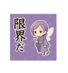 和花月のぼやき帖（個別スタンプ：9）