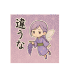 和花月のぼやき帖（個別スタンプ：10）