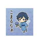 和花月のぼやき帖（個別スタンプ：11）