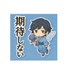 和花月のぼやき帖（個別スタンプ：12）