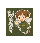 和花月のぼやき帖（個別スタンプ：16）