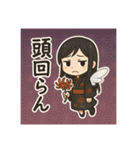 和花月のぼやき帖（個別スタンプ：17）
