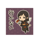 和花月のぼやき帖（個別スタンプ：18）