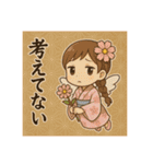 和花月のぼやき帖（個別スタンプ：19）