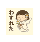 和花月のぼやき帖（個別スタンプ：23）