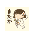 和花月のぼやき帖（個別スタンプ：24）