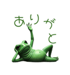 3Dリアルな変なカエル！ゲロゲロ～（個別スタンプ：4）