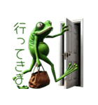 3Dリアルな変なカエル！ゲロゲロ～（個別スタンプ：11）