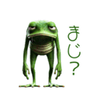 3Dリアルな変なカエル！ゲロゲロ～（個別スタンプ：14）