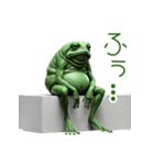 3Dリアルな変なカエル！ゲロゲロ～（個別スタンプ：15）