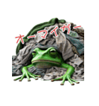 3Dリアルな変なカエル！ゲロゲロ～（個別スタンプ：24）