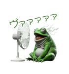 3Dリアルな変なカエル！ゲロゲロ～（個別スタンプ：33）