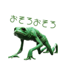 3Dリアルな変なカエル！ゲロゲロ～（個別スタンプ：34）
