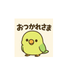 ぐうたらインコの日常会話（個別スタンプ：2）