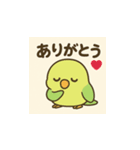ぐうたらインコの日常会話（個別スタンプ：3）