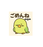 ぐうたらインコの日常会話（個別スタンプ：4）