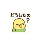 ぐうたらインコの日常会話（個別スタンプ：9）