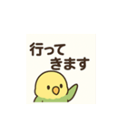 ぐうたらインコの日常会話（個別スタンプ：19）
