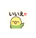 ぐうたらインコの日常会話（個別スタンプ：23）
