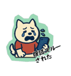 ラグビー大好き柴犬コタロウのスタンプ3（個別スタンプ：6）