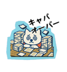 ラグビー大好き柴犬コタロウのスタンプ3（個別スタンプ：8）