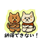ラグビー大好き柴犬コタロウのスタンプ3（個別スタンプ：11）