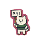 ラグビー大好き柴犬コタロウのスタンプ3（個別スタンプ：13）