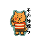 ラグビー大好き柴犬コタロウのスタンプ3（個別スタンプ：14）