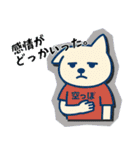 ラグビー大好き柴犬コタロウのスタンプ3（個別スタンプ：18）