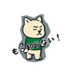 ラグビー大好き柴犬コタロウのスタンプ3（個別スタンプ：22）