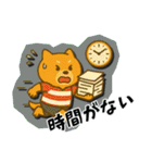 ラグビー大好き柴犬コタロウのスタンプ3（個別スタンプ：30）