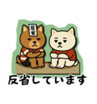 ラグビー大好き柴犬コタロウのスタンプ3（個別スタンプ：32）