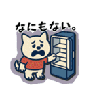ラグビー大好き柴犬コタロウのスタンプ3（個別スタンプ：33）
