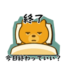 ラグビー大好き柴犬コタロウのスタンプ3（個別スタンプ：40）
