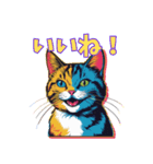 ポップな猫の日常スタンプ（個別スタンプ：6）