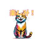 ポップな猫の日常スタンプ（個別スタンプ：8）