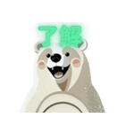日常使えるシロクマ（個別スタンプ：3）