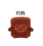 ふわふわ焼肉（個別スタンプ：3）