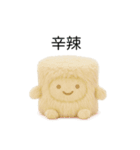 ふわふわ焼肉（個別スタンプ：4）