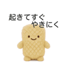 ふわふわ焼肉（個別スタンプ：6）