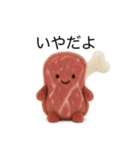 ふわふわ焼肉（個別スタンプ：9）