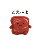 ふわふわ焼肉（個別スタンプ：10）