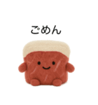 ふわふわ焼肉（個別スタンプ：11）
