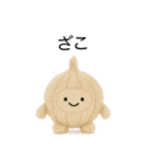 ふわふわ焼肉（個別スタンプ：14）