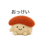 ふわふわお寿司（個別スタンプ：2）