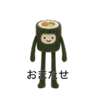 ふわふわお寿司（個別スタンプ：3）