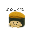 ふわふわお寿司（個別スタンプ：4）