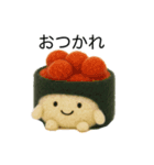 ふわふわお寿司（個別スタンプ：5）
