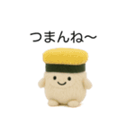 ふわふわお寿司（個別スタンプ：7）