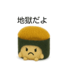 ふわふわお寿司（個別スタンプ：8）